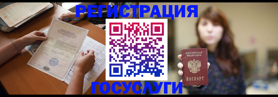 прописка поиск в Осе